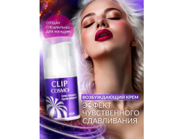 Интимный крем CLIP 28 г арт. LB-23184-foto2