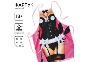 Фартук кухонный "Укротительница", полноцветный   9762919