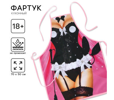 Фартук кухонный "Укротительница", полноцветный   9762919