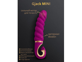 Анатомический витой вибратор Gjack 2 Mini, 19х3.5 см-foto5