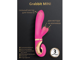 Миниатюрный вибратор-кролик Gvibe Grabbit Mini, 19х3.2 см-foto2