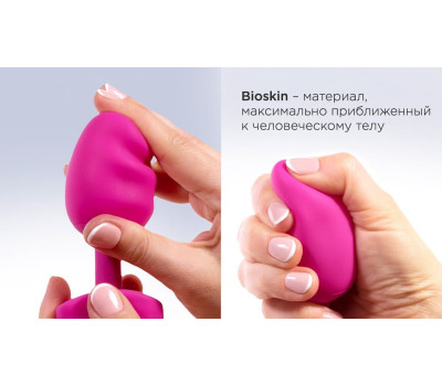NEW! Gplug Bioskin - Sweet Raspberry