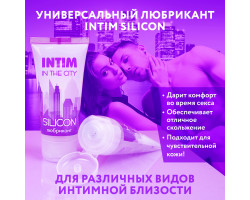 ЛЮБРИКАНТ "INTIM SILICON" туб пластиковый 60 г арт. LB-60005-foto2