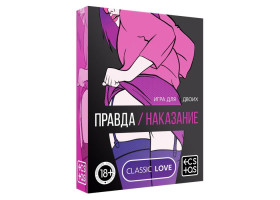 Игра для двоих «Правда/наказание», 50 карт, фишка, 18+, 5665161