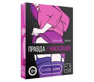 Игра для двоих «Правда/наказание», 50 карт, фишка, 18+, 5665161