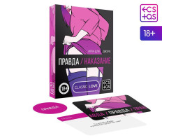 Игра для двоих «Правда/наказание», 50 карт, фишка, 18+, 5665161-foto2