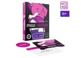 Игра для двоих «Правда/наказание», 50 карт, фишка, 18+, 5665161-foto2