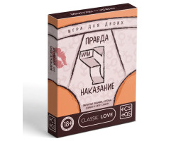 Игра для двоих "Правда или наказание", 18+ 7867006