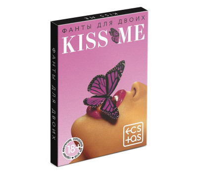 Фанты «Kiss me», 20 карт, 18+   9505970