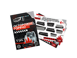 Игра для двоих "Осторожно, горячо" со скретч-слоем, 18+ 9757904 Игра для двоих "Осторожно, горячо" со скретч-слоем, 18+ 9757904