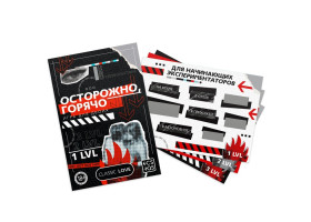 Игра для двоих "Осторожно, горячо" со скретч-слоем, 18+ 9757904