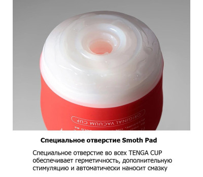 TENGA Мастурбатор Soft Case Cup Strong