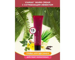 Женский возбуждающий крем Warm Cream, 15 мл - Viamax / 12 / 2026-11-30 УЦЕНКА приближение окончания -foto7