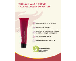 Женский возбуждающий крем Warm Cream, 15 мл - Viamax / 12 / 2026-11-30 УЦЕНКА приближение окончания -foto4