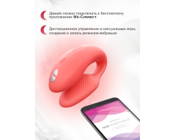 Вибратор We-Vibe Chorus для пар, коралловый, в комплекте батарейка для пульта-foto2