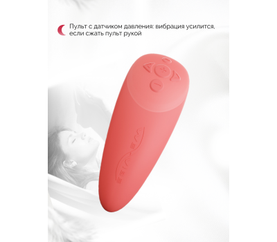 Вибратор We-Vibe Chorus для пар, коралловый, в комплекте батарейка для пульта
