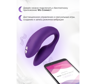 Вибратор We-Vibe Chorus для пар, фиолетовый