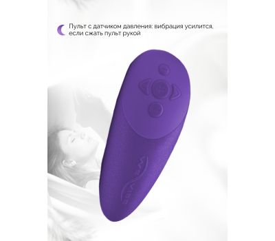 Вибратор We-Vibe Chorus для пар, фиолетовый