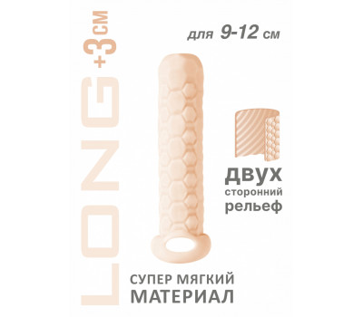 Фаллоудлинитель Homme Long Flesh для 9-12 см 7008-03lola