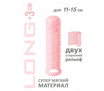 Фаллоудлинитель Homme Long Pink для 11-15 см 7009-02lola