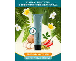Лубрикант женский Tight gel 15 ml ViaMax-foto3