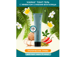 Лубрикант женский Tight gel 15 ml ViaMax-foto3