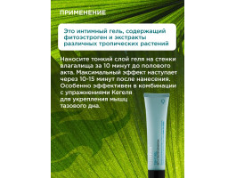 Лубрикант женский Tight gel 15 ml ViaMax-foto8