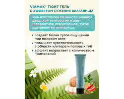 Лубрикант женский Tight gel 15 ml ViaMax-foto4