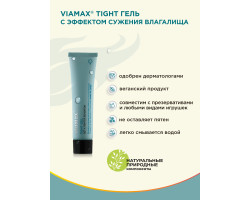 Лубрикант женский Tight gel 15 ml ViaMax-foto7