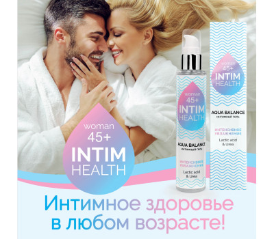 Интимный гель INTIM HEALTH увлажняющий 100 г арт. LB-31001