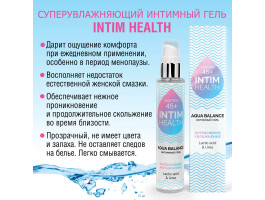 Интимный гель INTIM HEALTH увлажняющий 100 г арт. LB-31001-foto5