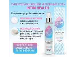 Интимный гель INTIM HEALTH увлажняющий 100 г арт. LB-31001-foto6