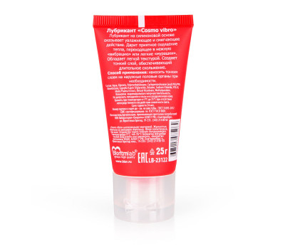 ЛЮБРИКАНТ "COSMO VIBRO" для женщин 25г арт. LB-23122