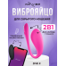 Вибратор We-Vibe Jive 2 розовый