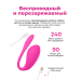 Вибратор We-Vibe Jive 2 розовый