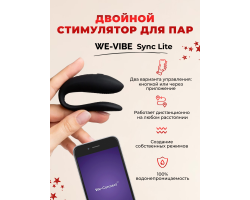 Адвент-календарь Lovehoney Couple's Advent Calendar 2024-foto9