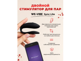 Адвент-календарь Lovehoney Couple's Advent Calendar 2024-foto9