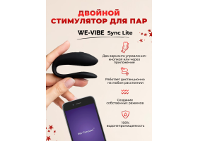 Адвент-календарь Lovehoney Couple's Advent Calendar 2024-foto9