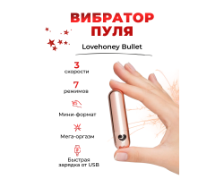Адвент-календарь Lovehoney Couple's Advent Calendar 2024-foto7