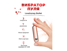 Адвент-календарь Lovehoney Couple's Advent Calendar 2024-foto7