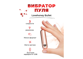 Адвент-календарь Lovehoney Couple's Advent Calendar 2024-foto7