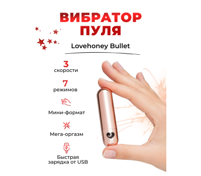 Адвент-календарь Lovehoney Couple's Advent Calendar 2024