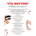 Адвент-календарь Lovehoney Couple's Advent Calendar 2024