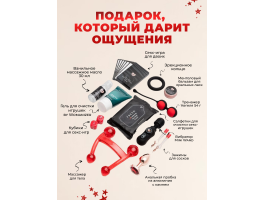 Адвент-календарь Lovehoney Couple's Advent Calendar 2024-foto8