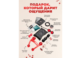 Адвент-календарь Lovehoney Couple's Advent Calendar 2024-foto8