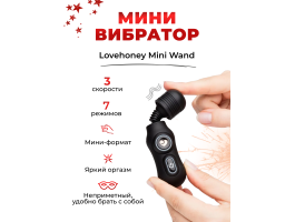 Адвент-календарь Lovehoney Couple's Advent Calendar 2024-foto6