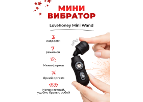 Адвент-календарь Lovehoney Couple's Advent Calendar 2024-foto6