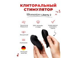 Адвент-календарь Lovehoney Couple's Advent Calendar 2024-foto10