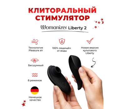 Адвент-календарь Lovehoney Couple's Advent Calendar 2024