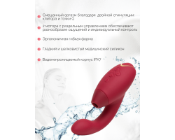 Бесконтактный клиторальный стимулятор Womanizer Duo 2 бордовый-foto8